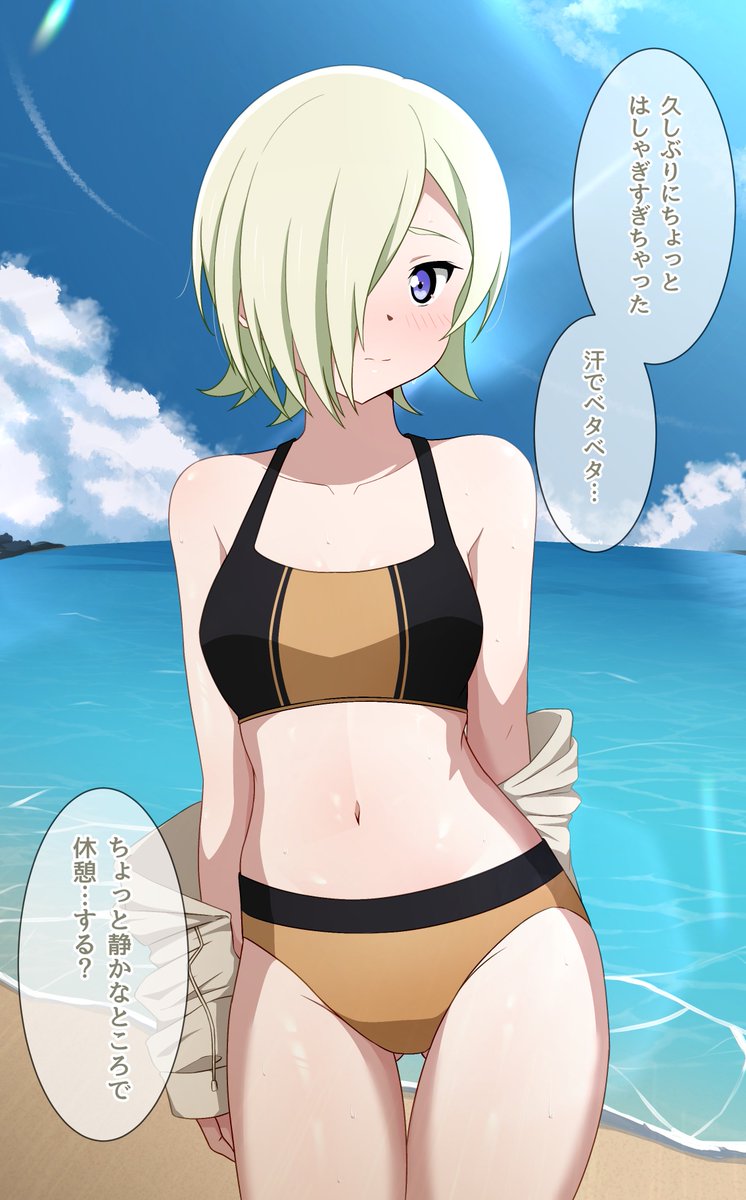 人けのない所でで休憩しよ😚

#虹ヶ咲 