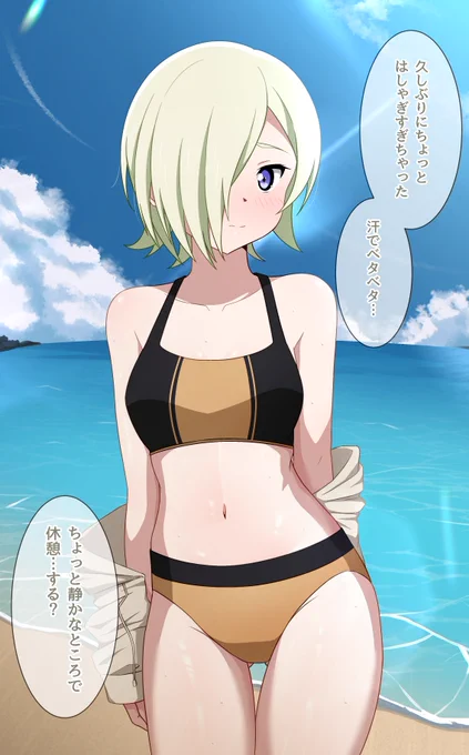 人けのない所でで休憩しよ😚

#虹ヶ咲 