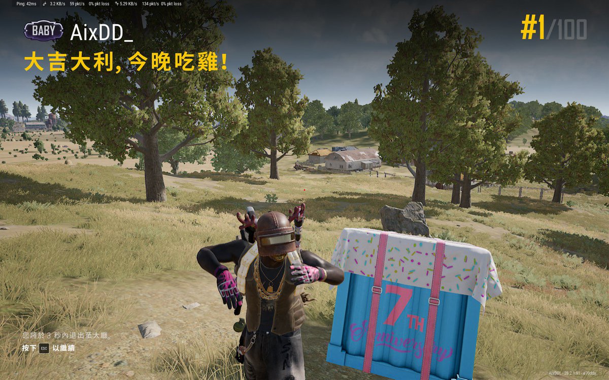 Mxio96's tweet photo. IGN:AixDD_
PF:Steam
i love pubg everything！
#PUBG7YEARS https://t.co/1H65bdgTY8