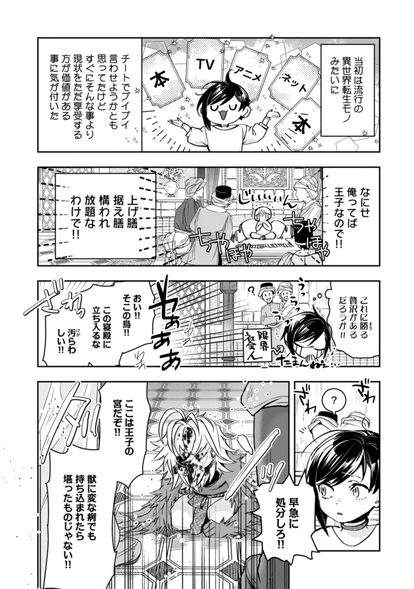 (2/3) 