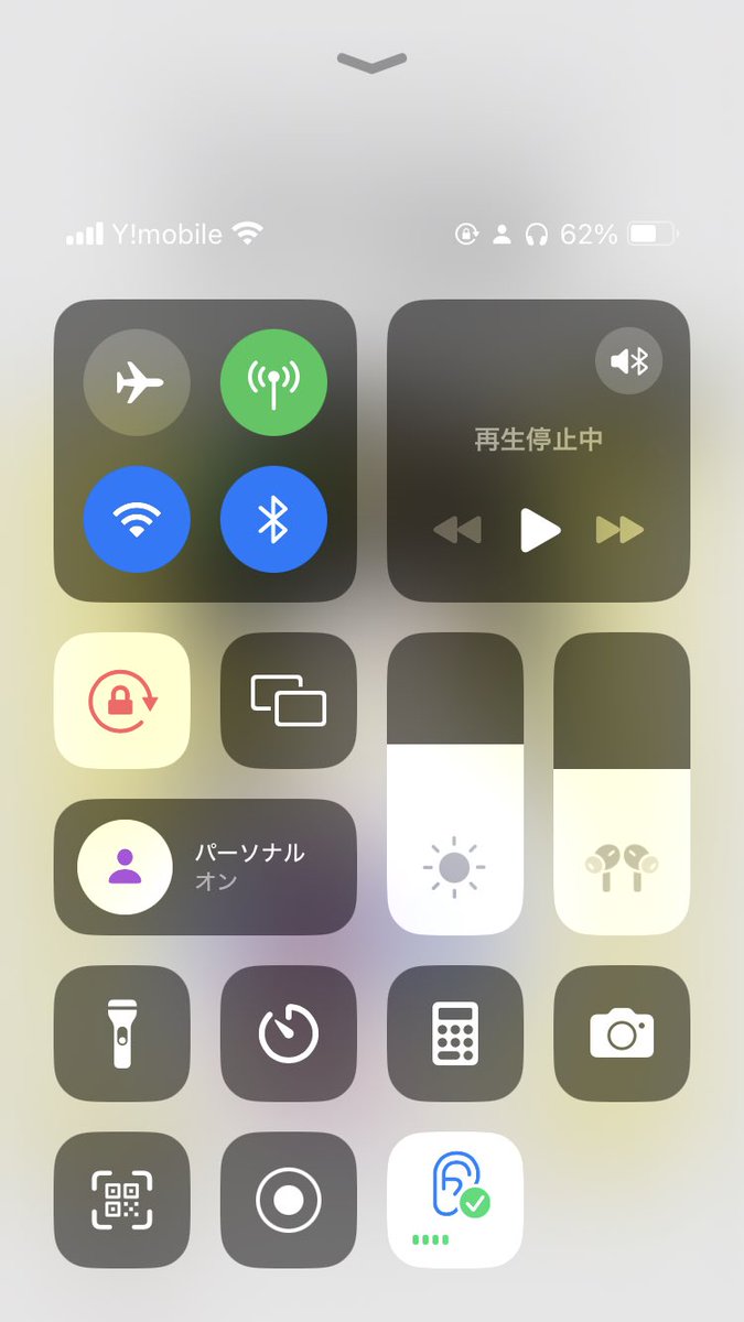 ZeroPlus_momo's tweet photo. 集中したい時、バックグラウンドサウンドおすすめです👍🏼 https://t.co/R59zjTyosN