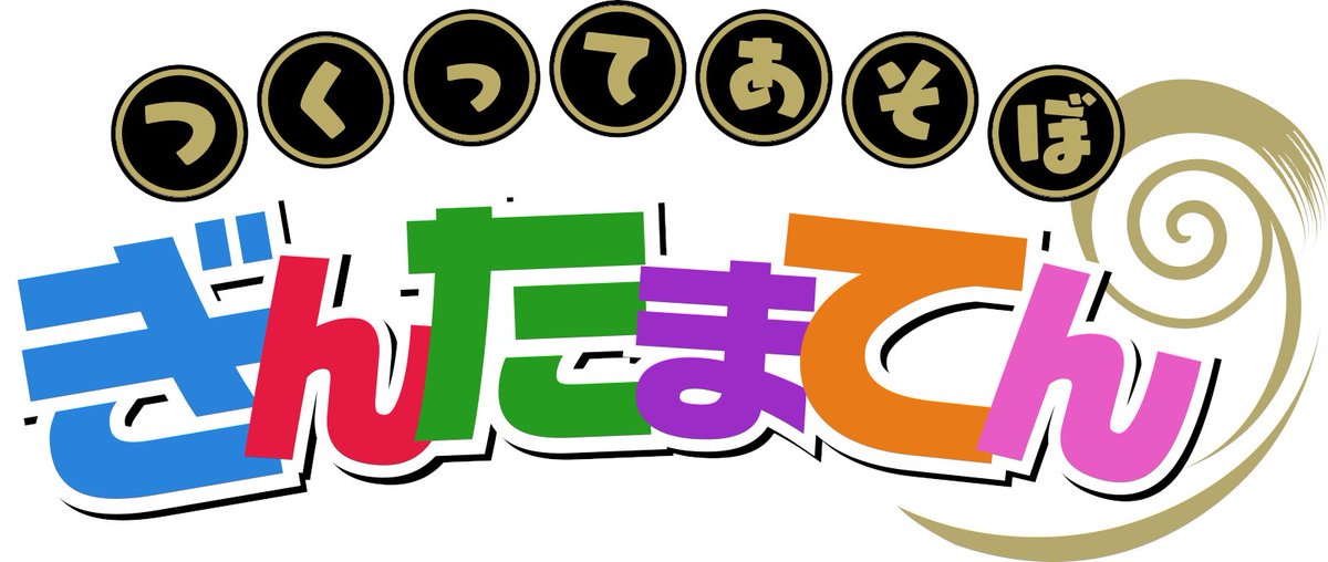 【未開封】銀魂　トレカ　カード　万事屋セピア　万事屋金ちゃん 銀魂 USJ コラボチラシ 万事屋銀ちゃん usj出張所 (計1枚) - メルカリ