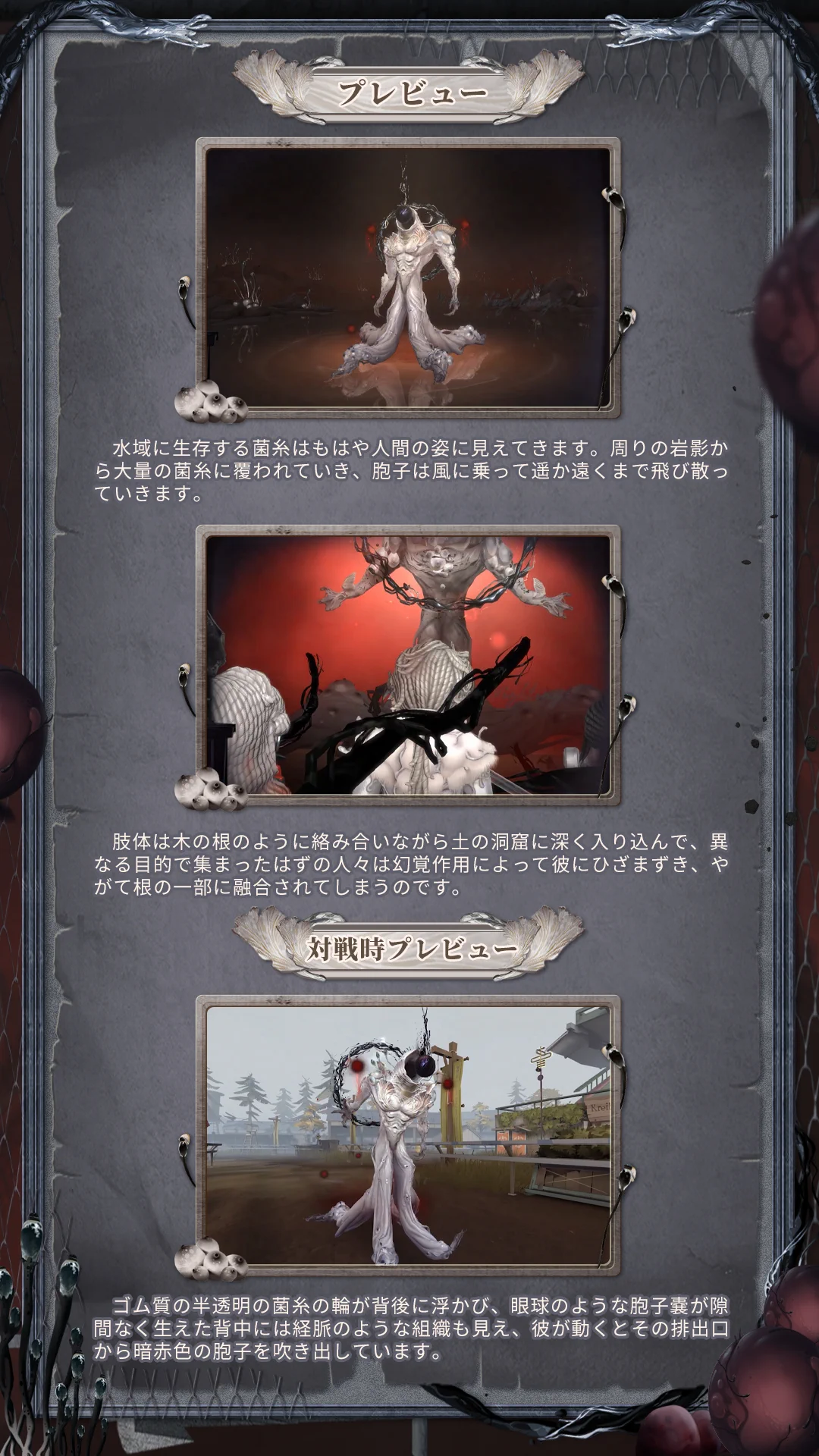 公式】IdentityV 第五人格 on X: 