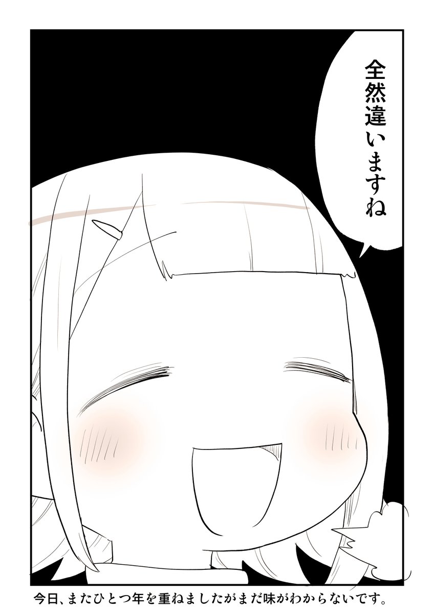 なぜかチャレンジしてしまう食材「牡蠣」 2/2

グルメ漫画はこちら
https://t.co/pkPBXtHpbY 