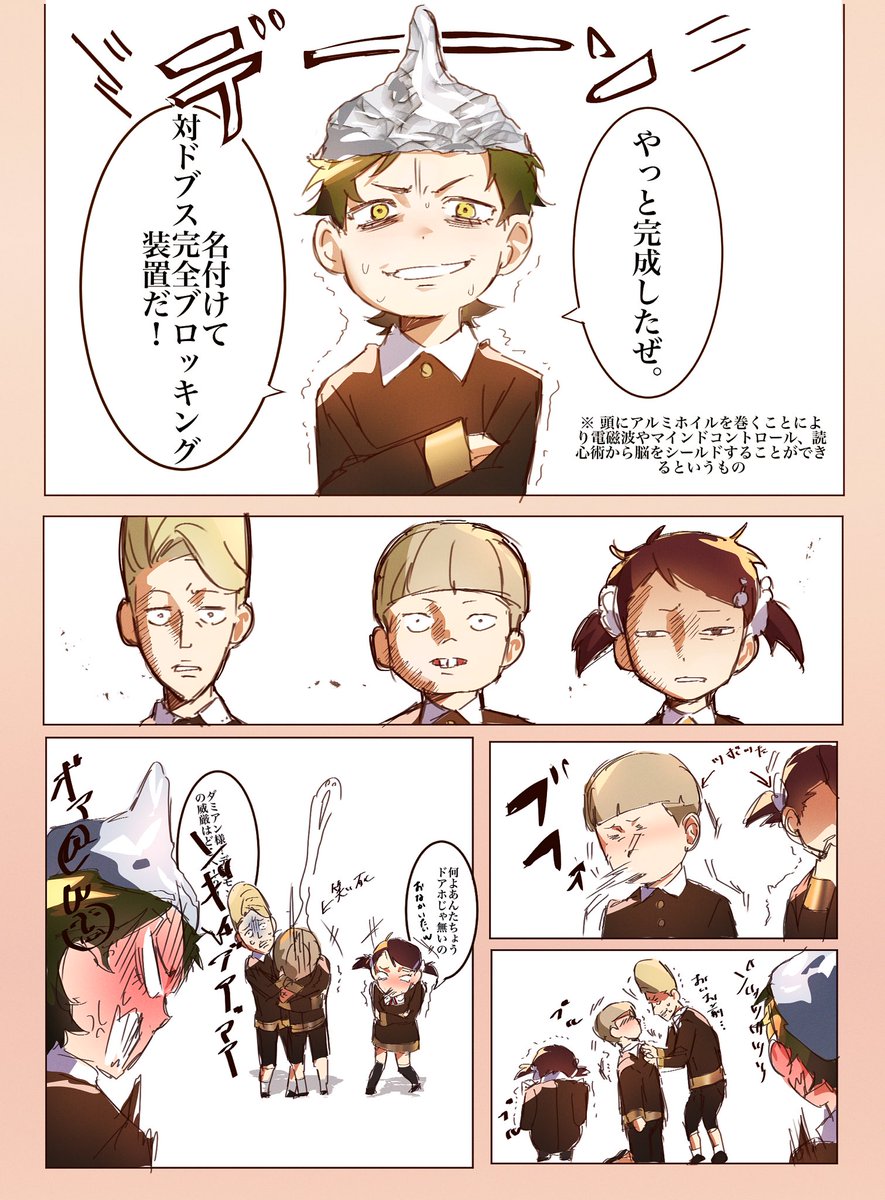the-story