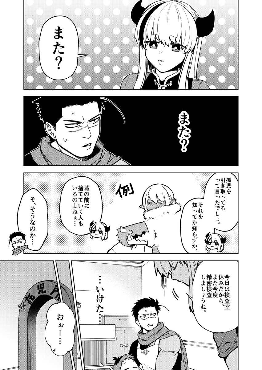 (1/9) 