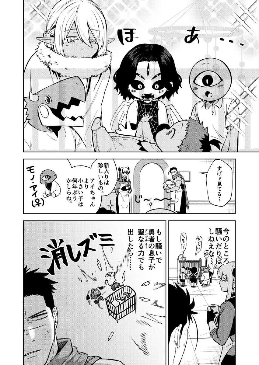 (2/9) 