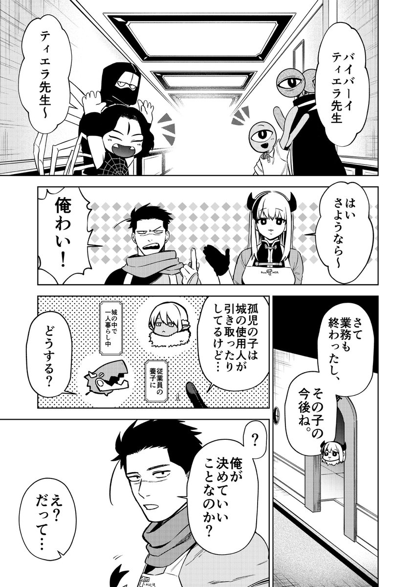 (4/9) 