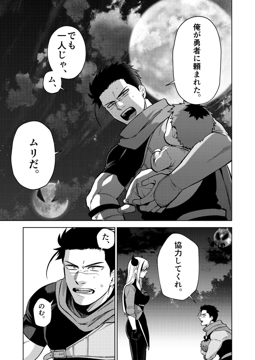 (8/9) 