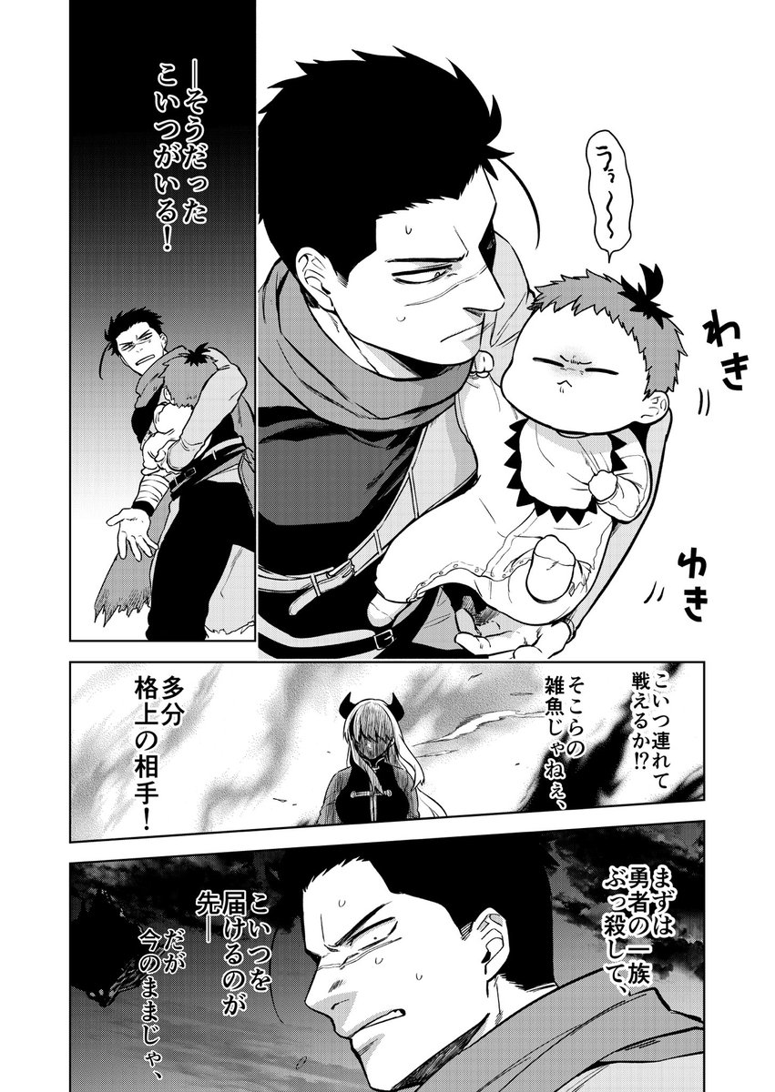 (8/9) 