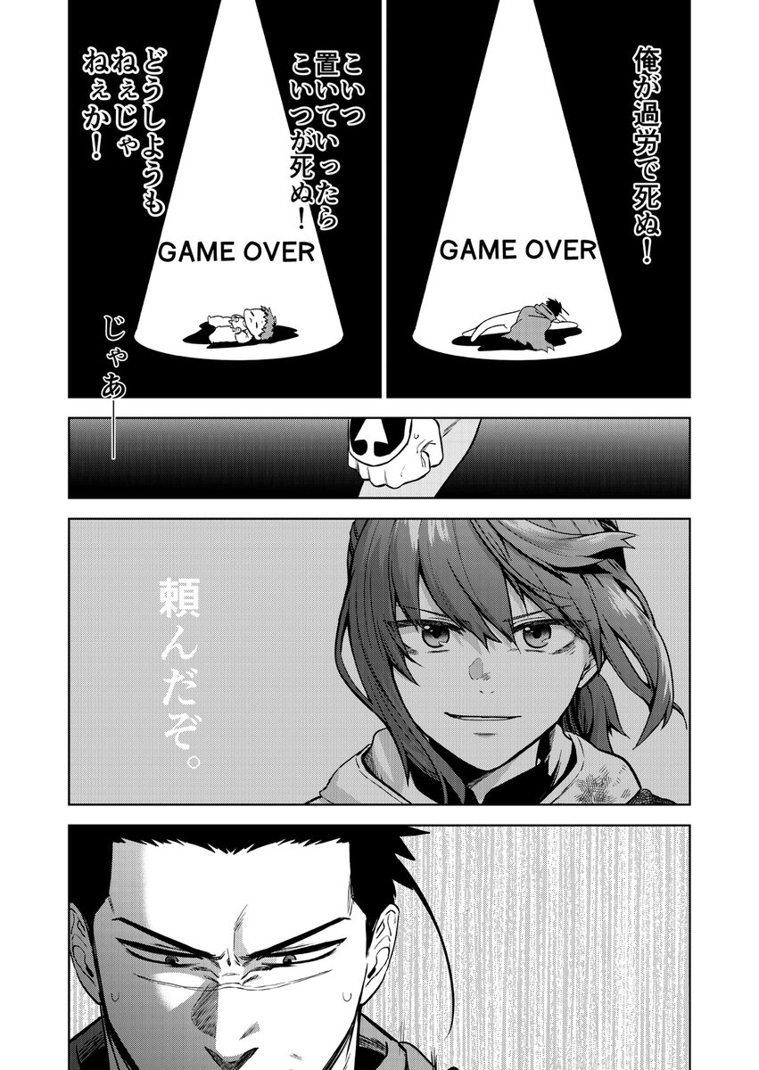 (8/9) 