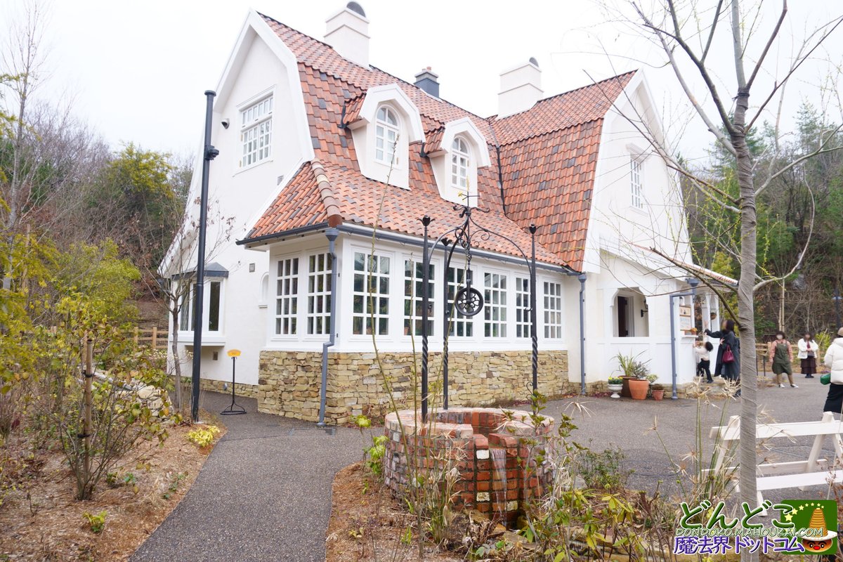 魔女宅の冒頭で登場するキキの実家 父オキノさんと母コキリさんの家は