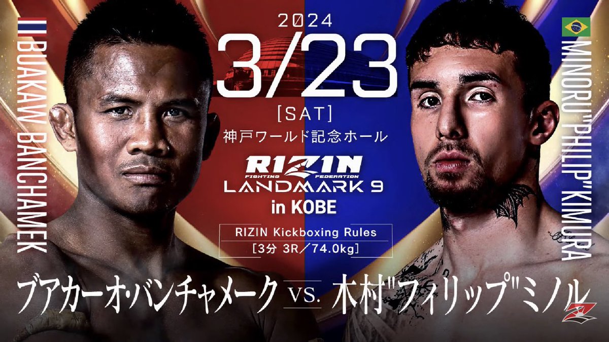 https://www.youtube.com/live/AnwGt7GOh3U?si=pX8ehsQ8a79IB_vAより