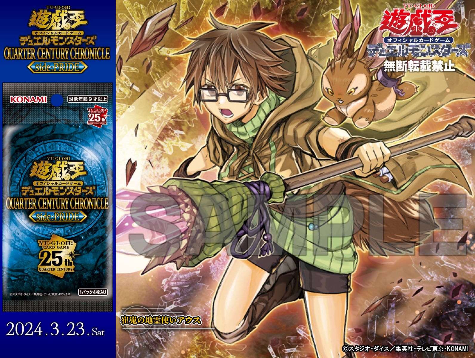 公式】遊戯王OCG on X: 公式】遊戯王OCG on X: