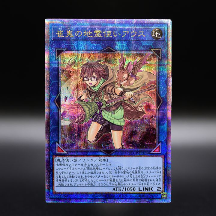 公式】遊戯王OCG on X: 公式】遊戯王OCG on X: