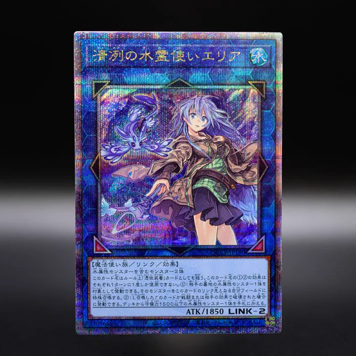 公式】遊戯王OCG on X: 