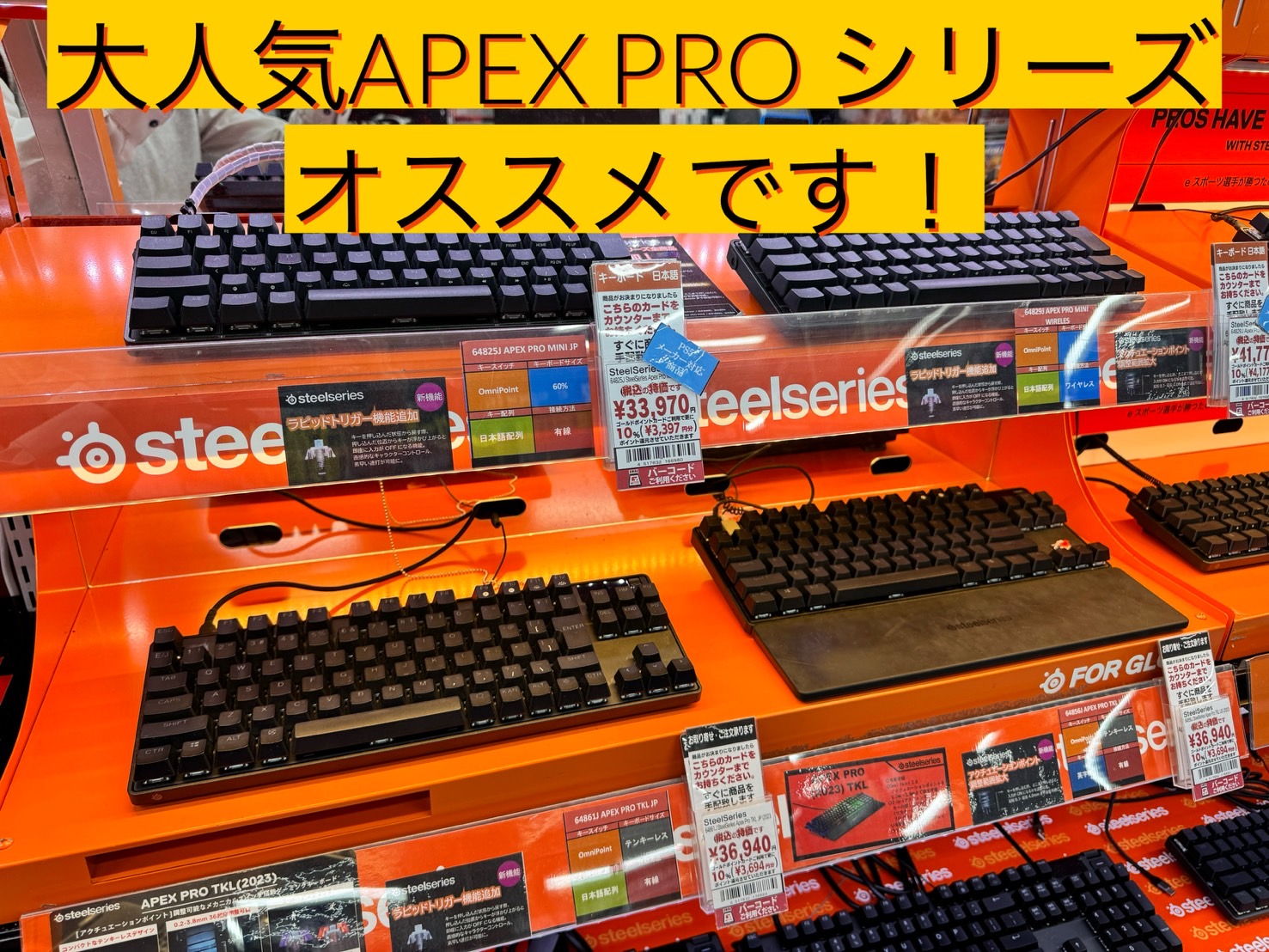 ヨドバシ 梅田店 on X: 