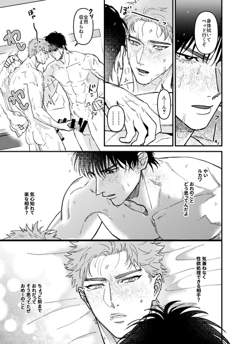 R18サンプル 