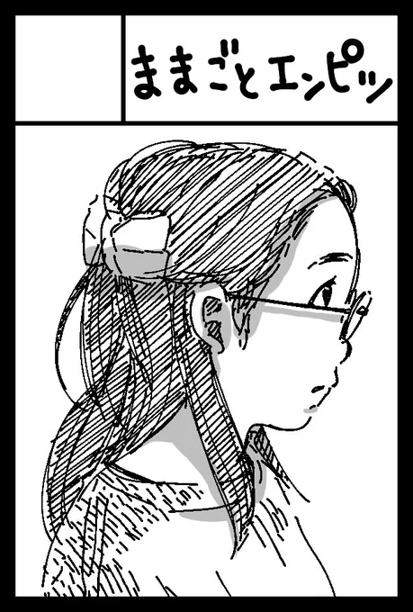 COMITIA148勢いで申し込んだ!!!締め切りの2分前でした 