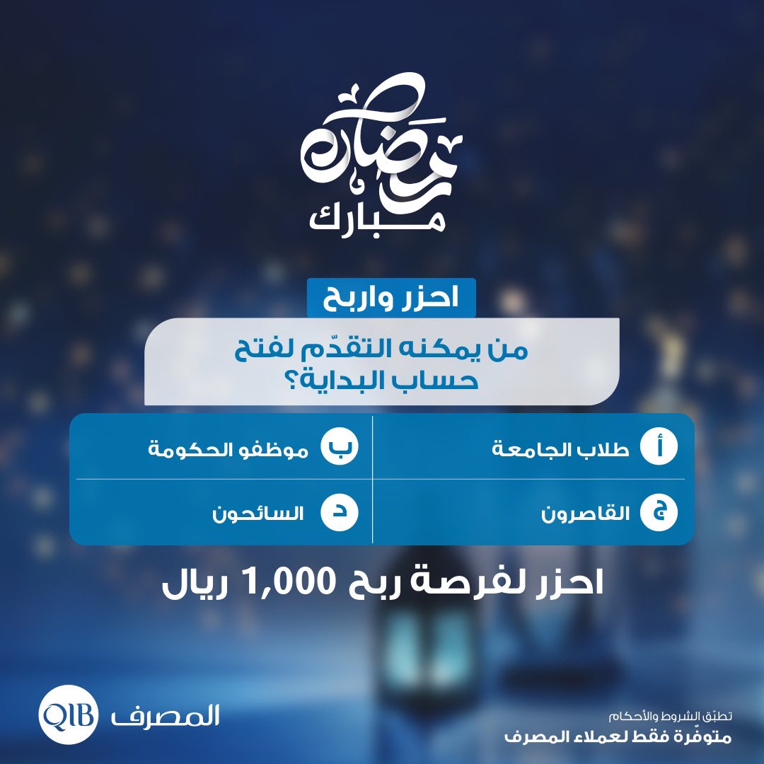QIB Group tweet media