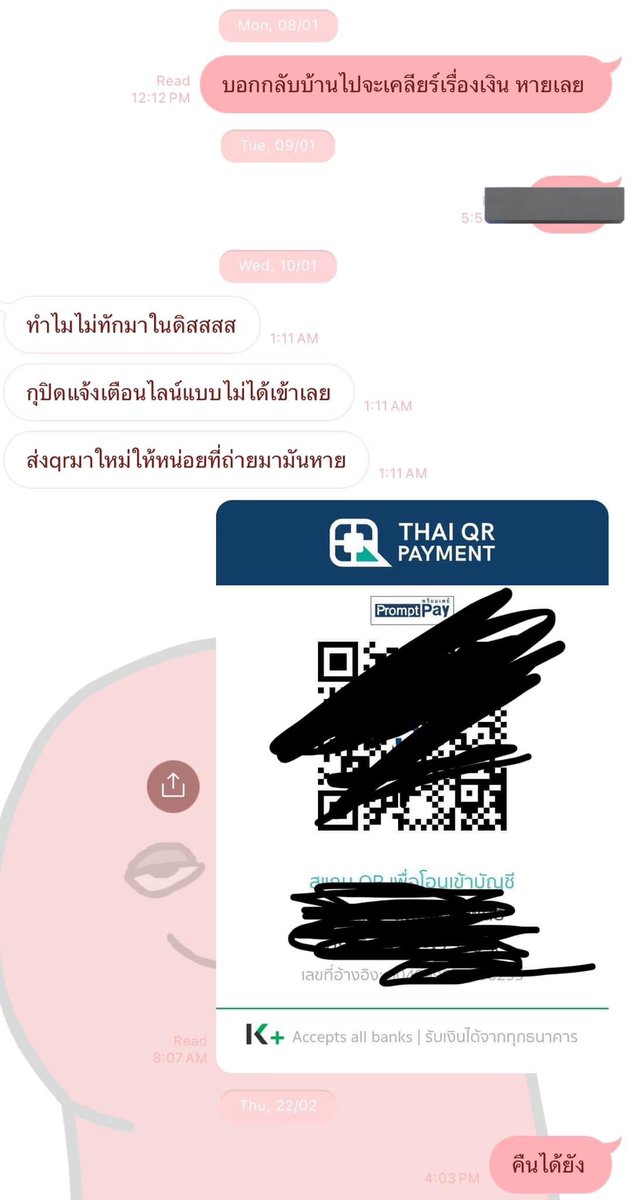 zzmquiz's tweet photo. กลับบ้านตั้งแต่ธันวาแล้ว ตอนนี้มีนาแล้วพี่ถึงบ้านรึยังครับ อยากทราบ คืนเงินกุด้วยนะ รับงานมาคนไม่พอช่วยกด ก็มาให้ถือไอดี กดแต้มตัวละครเป็น10ไอดี ไม่เคยคิด ค่าบ้าน3พัน ชาติไหนจะจ่าย ให้เวลามานานละ ขอยืมแท็กครับ #rov https://t.co/5S0zKa8sUV