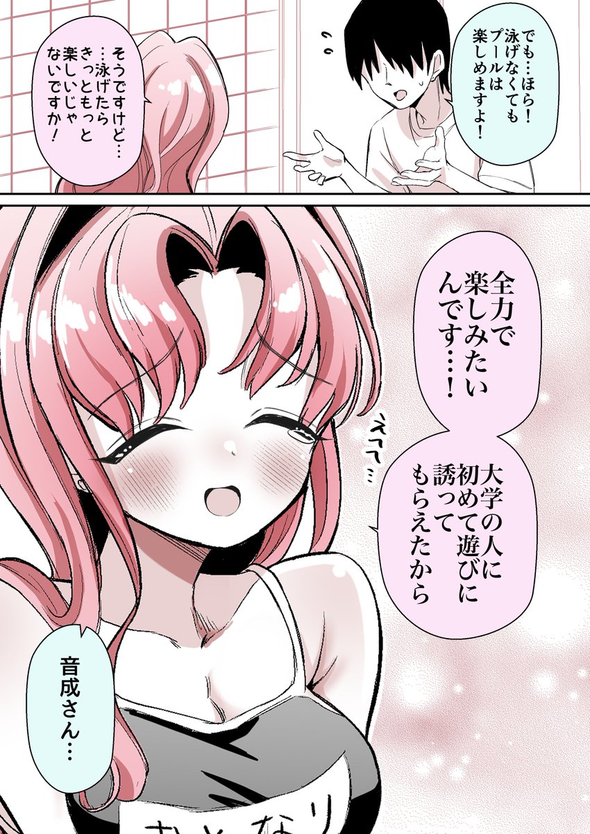 (3/4) 