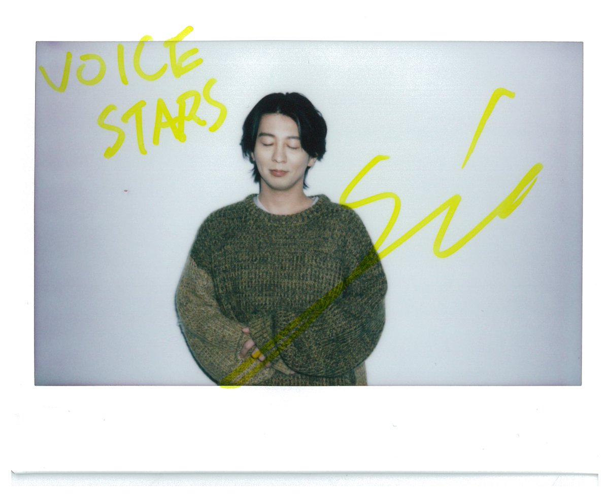 TVガイドVOICESTARS vol.28」好評発売中】 ☆直筆サイン入り生写真