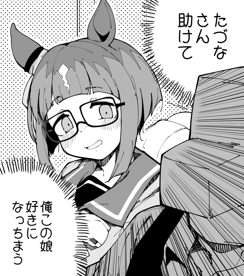 トランは友人でそういうのじゃないからw
(狂うぅぅぅ^～～～～～～ッッッ💢💢💕💢💕💢) 