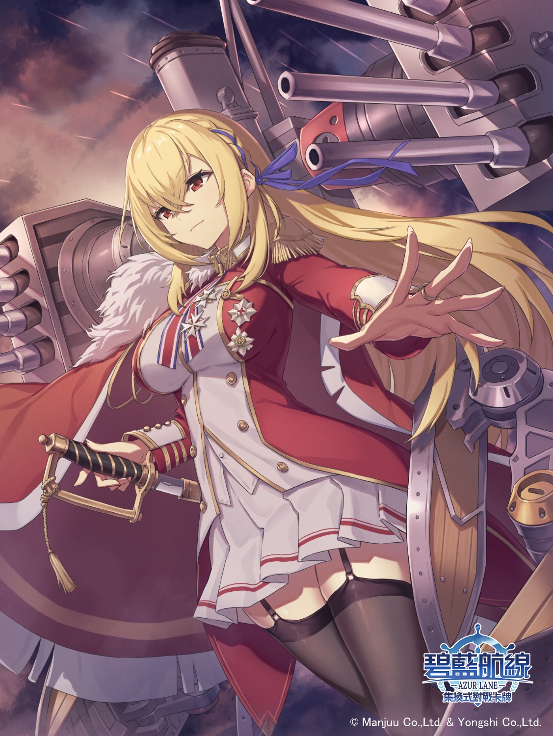 PSA10 ジョージア　SR アズールレーン PSA10 アズールレーン vol.2 49 シュフラン - メルカリ