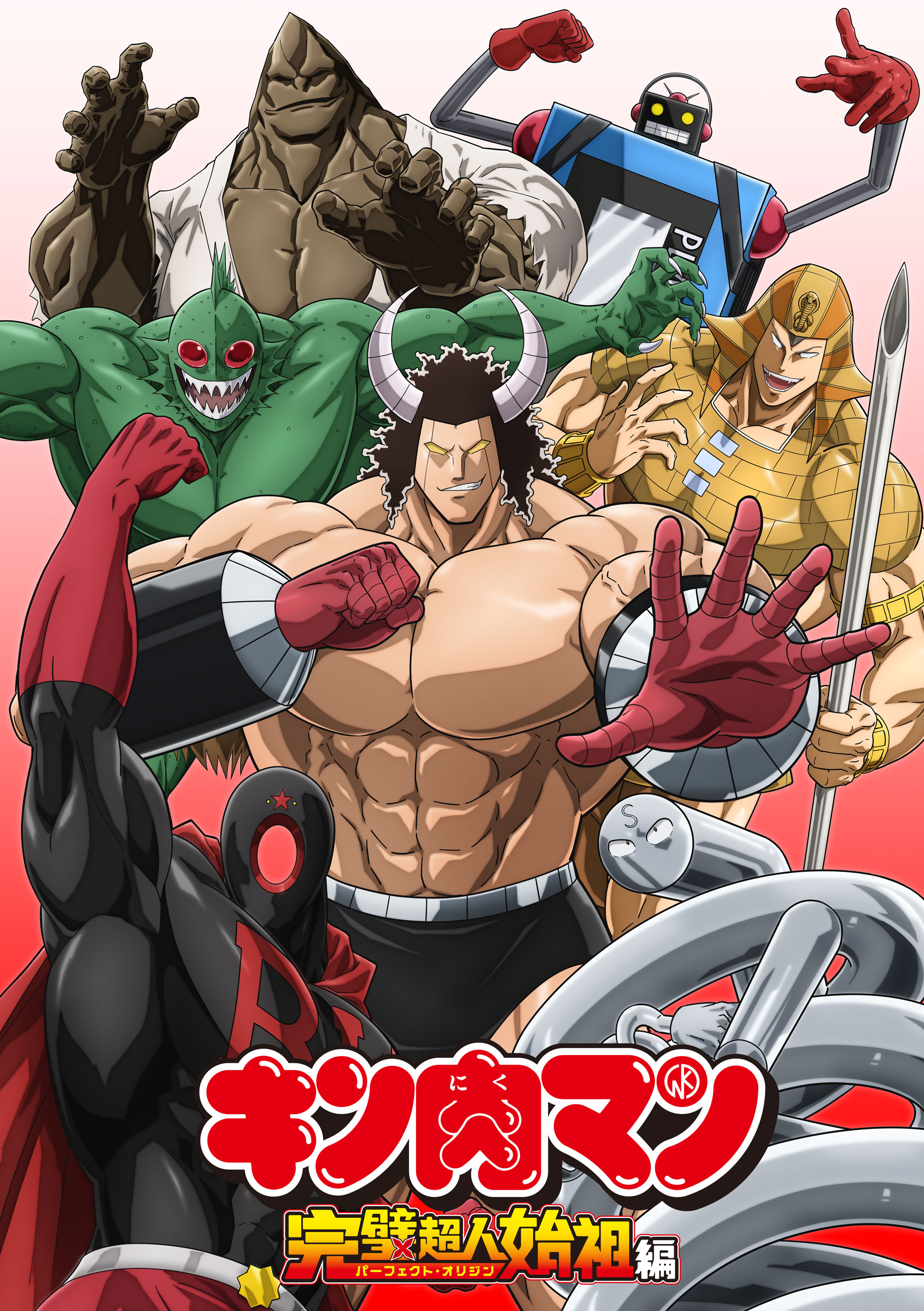 TVアニメ『キン肉マン』完璧超人始祖編 公式 on X: 