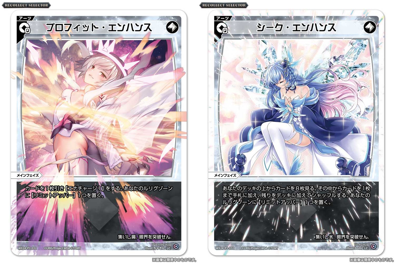 WIXOSS【公式】 on X: WIXOSS【公式】 on X: