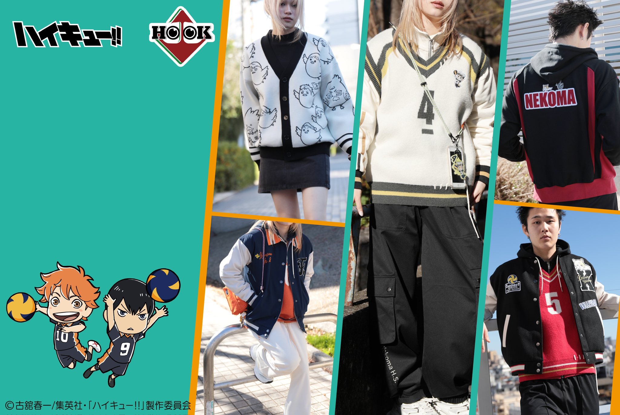 ハイキュー　グッズ　300個以上　大量まとめ売り ハイキューグッズ300個以上大量まとめ売り