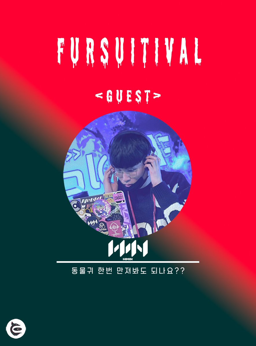 Fursuitival's tweet photo. 3월 22일 
Fursuitival 4에서 함께할 스페셜 게스트 VJ 분을 소개합니다!

서브컬쳐 음악을 중심으로 다양한 이벤트에서 VJ로 활동 중인 

Himin님(@hikawa_mint)  입니다! https://t.co/E2KjdSY3sX