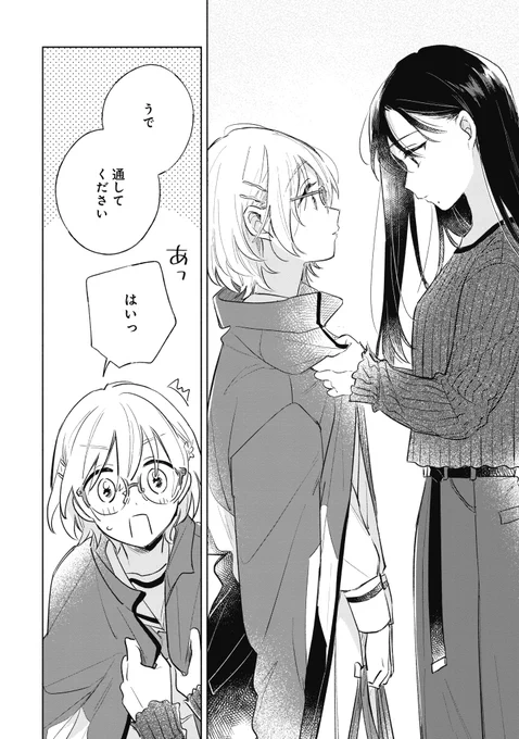 (3/7) 