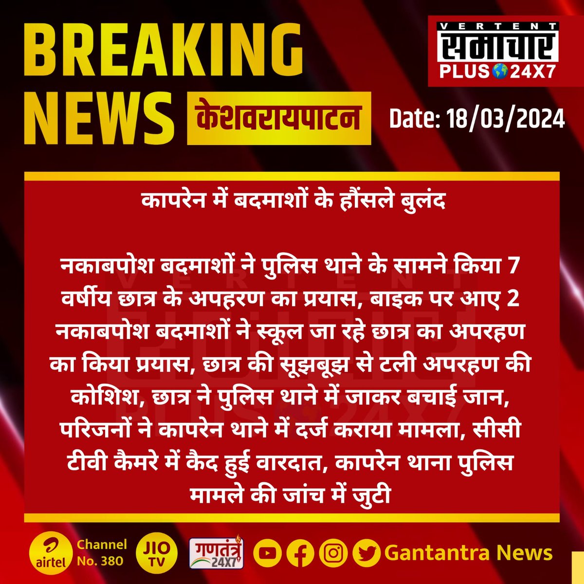 Kharol9571's tweet photo. https://t.co/R1Ybq7zvpm