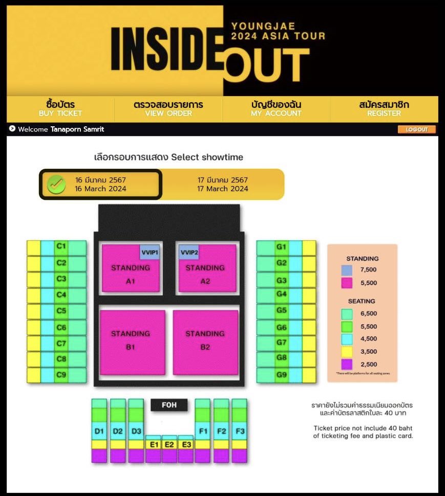 Bow27_Got7's tweet photo. วันคอนจริงผังไม่ตรงกับสื่อ จากได้นั่งกลางสเตจ เสือกได้นั่งขอบสเตจ งานจัดห่วยมากไม่พร้อมคือไม่ต้องจัดนะ มีดีแค่ยองแจ นอกนั่นคือเหี้ย😤😤
#ผู้จัดDJBENTTHห่วยแตก https://t.co/y3sYIDd1zo