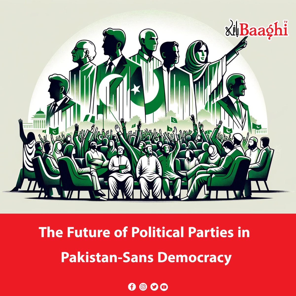 The Future of Political Parties in Pakistan-Sans Democracy

en.baaghitv.com/the-future-of-…

#BaaghiTV #Pakistan #Opinions #Politics #Democracy #PoliticalFuture