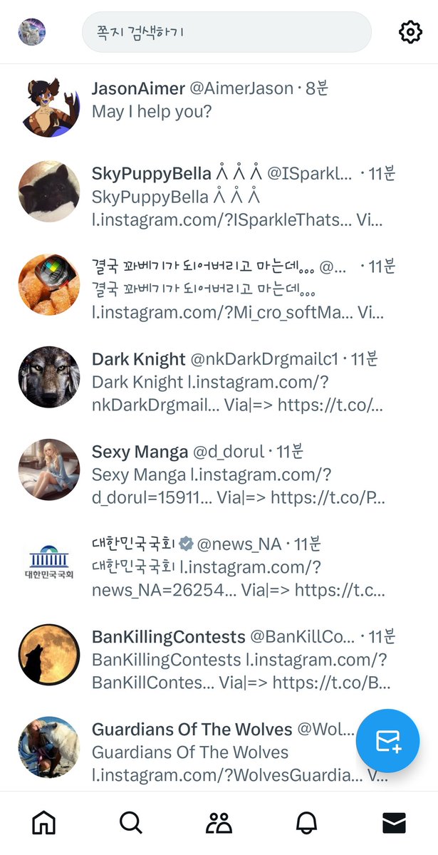 wolf_konen's tweet image. 오 마이 갓
내 계정 해킹당한듯