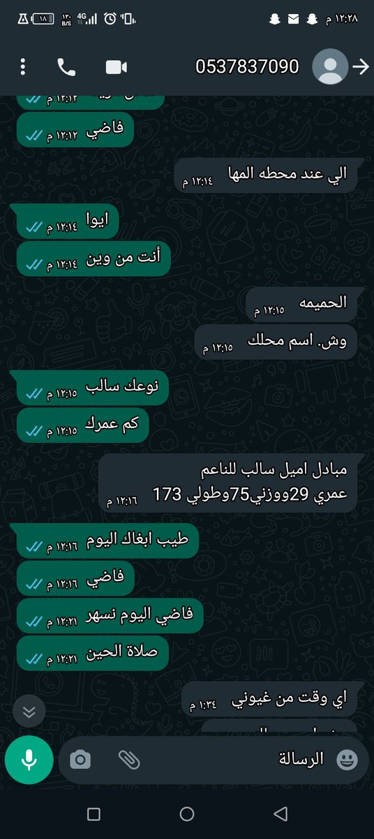 alsalm_mm30319's tweet photo. @TgoXj https://t.co/PkbJQlMXQM