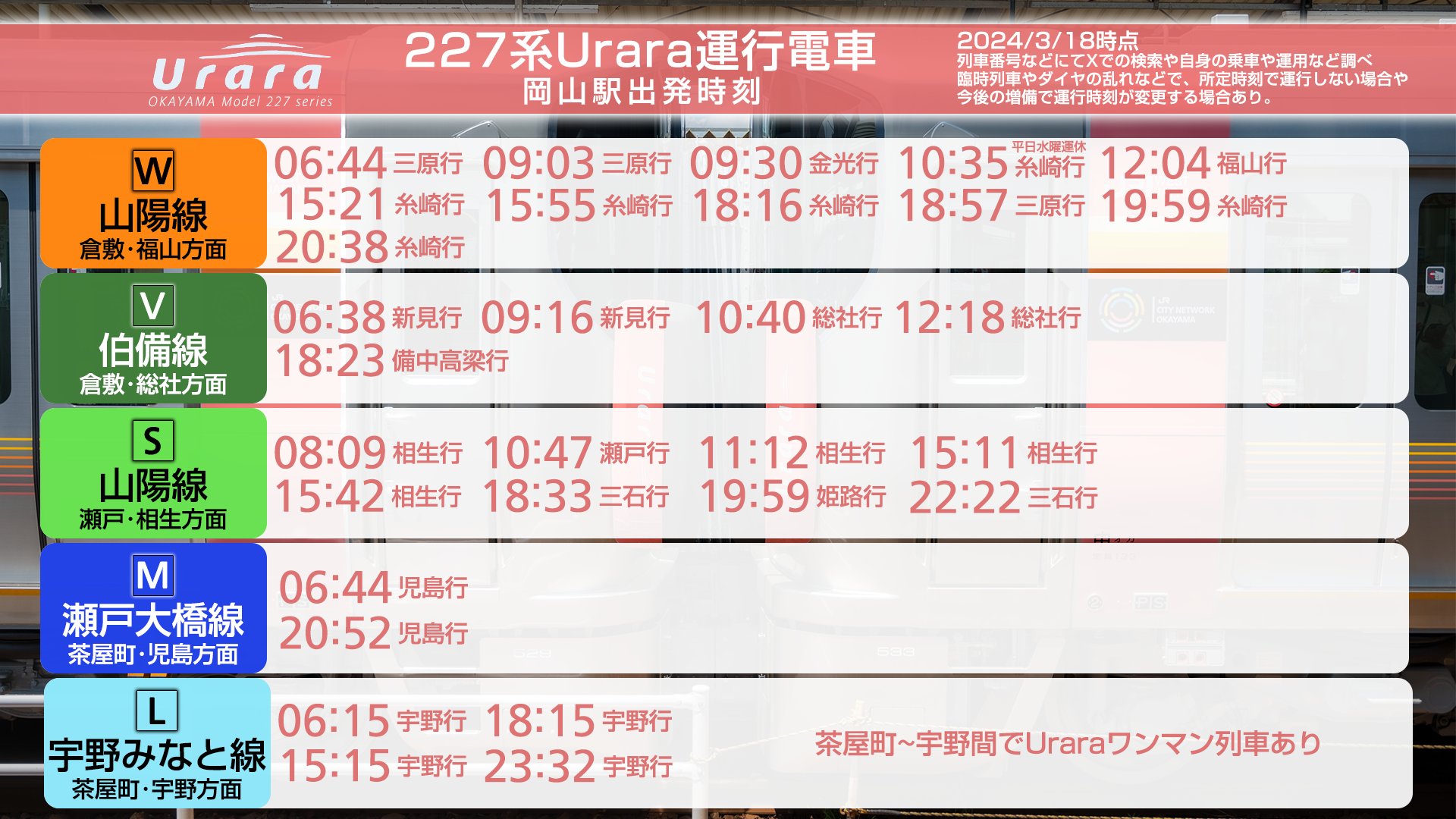 uui☆16-18時指定ページ 43e0cf5b3e6f27e50849c9b8481793