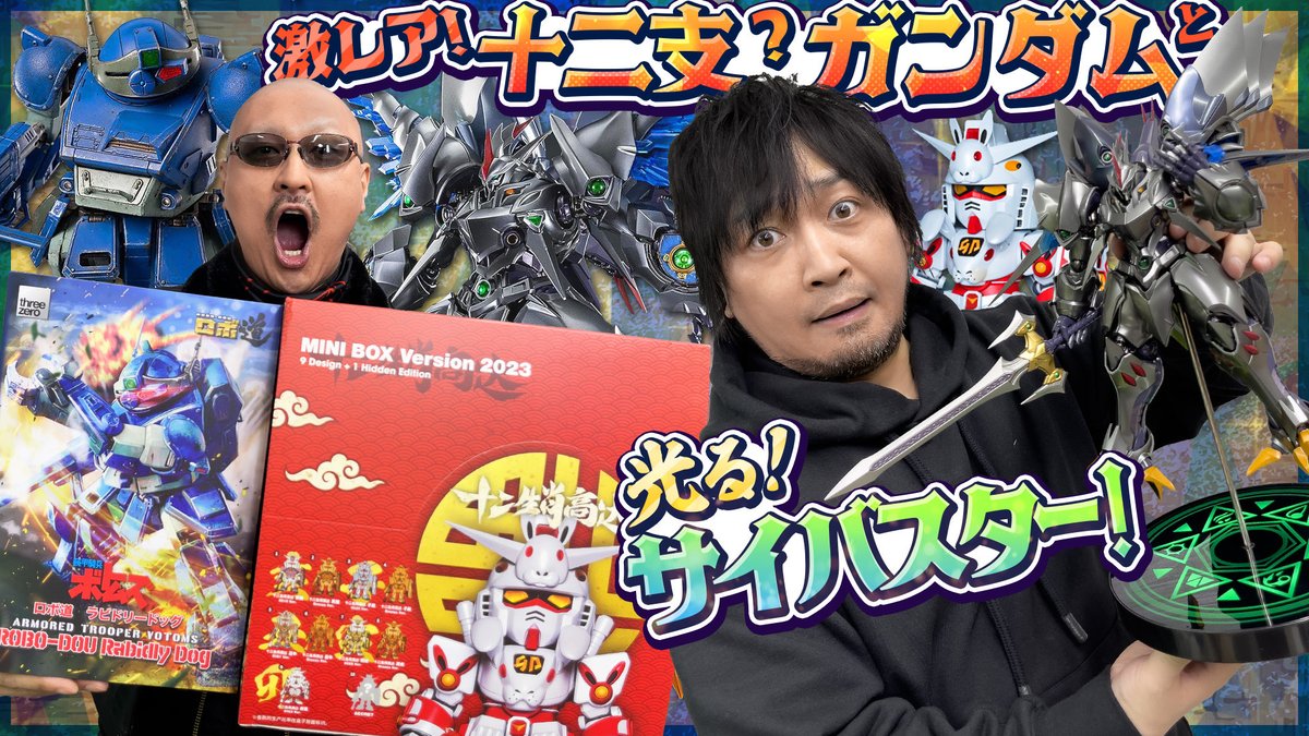 わしゃがなTV on X