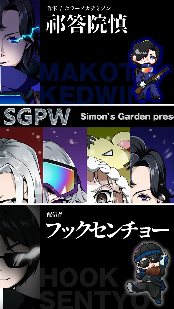 yuki_seal's tweet photo. ใๅ็ฅใ
Simon's Garden presents Project Winter
2024.4.1-ๅไปใใฎๆฅ-ใซ8ไบบใง้ชๅฑฑไบบ็ผใใใพใ๏ผ
่ฑช่ฏ๏ผๅๆง็ใชใกใณใใผใ้จใๅใ๏ผใตใใคใใซ!?
โป่คๆฐ่ฆ็นใงใฎๅๆ้
ไฟกใไบๅฎใใฆใใใพใ
้
ไฟกURLใชใฉใฏใพใๅพ็จ
ใคใฉในใ๏ผใใใใใๆฅๆ ๅญใใ https://t.co/rYSFBPE3mV
