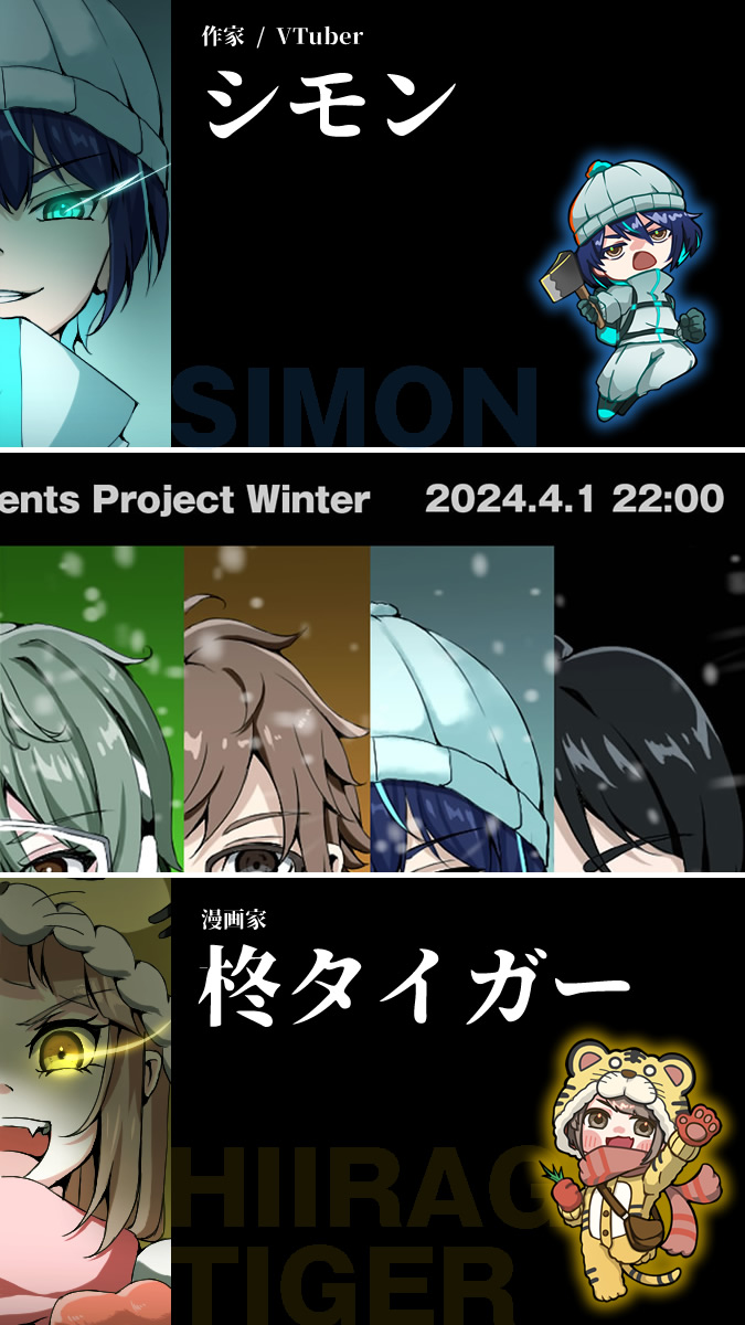 yuki_seal's tweet photo. ใๅ็ฅใ
Simon's Garden presents Project Winter
2024.4.1-ๅไปใใฎๆฅ-ใซ8ไบบใง้ชๅฑฑไบบ็ผใใใพใ๏ผ
่ฑช่ฏ๏ผๅๆง็ใชใกใณใใผใ้จใๅใ๏ผใตใใคใใซ!?
โป่คๆฐ่ฆ็นใงใฎๅๆ้
ไฟกใไบๅฎใใฆใใใพใ
้
ไฟกURLใชใฉใฏใพใๅพ็จ
ใคใฉในใ๏ผใใใใใๆฅๆ ๅญใใ https://t.co/rYSFBPE3mV