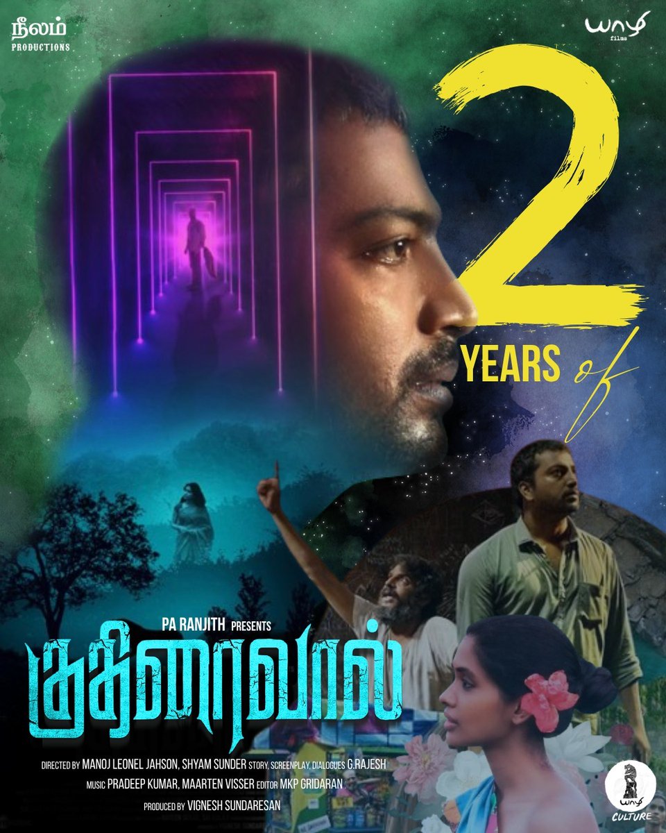 A piece of art that shook people's minds and took them to places they'd never been to before! Celebrating the 2nd anniversary of an eccentric movie with experimental storytelling and surreal visuals. A one of a kind film that we are happy to be part of! Thank you for your