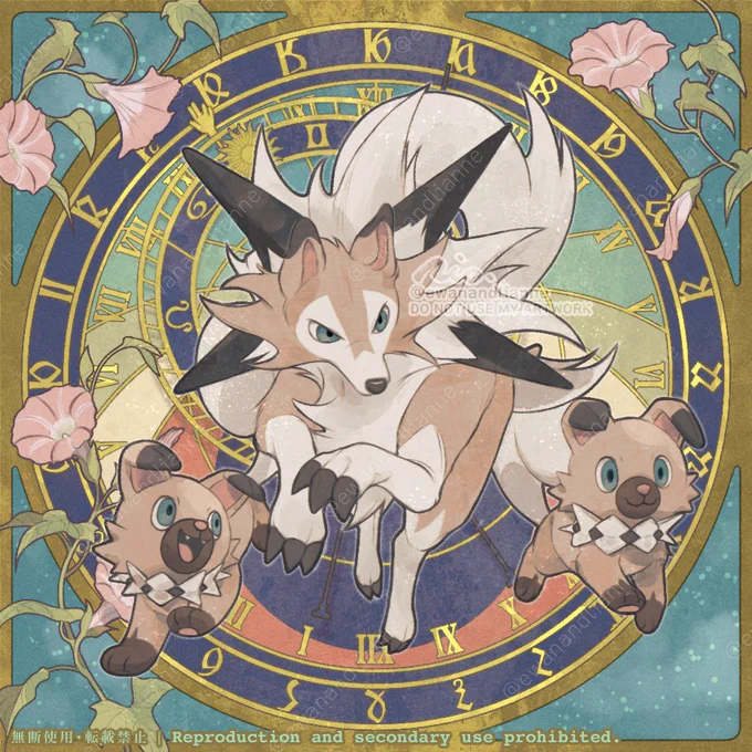 ルガルガンの日!(一部修正再掲)月や太陽にまつわるポケモンなので、プラハの天文時計を背景に描きました。周りのお花は真昼の姿にちなんでヒルガオです 