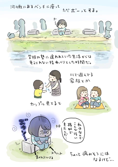 (5/6) 