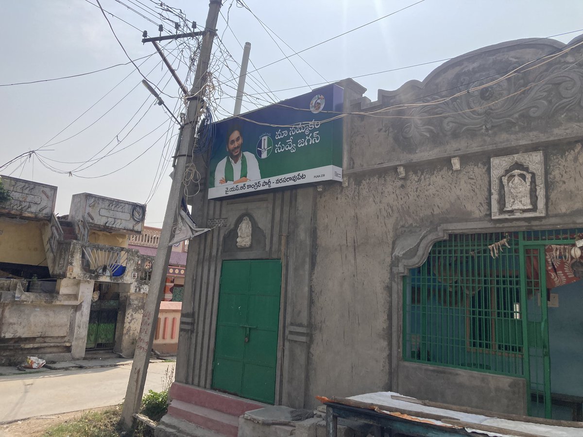 RCRayuduchowdry's tweet photo. Is CEC gave permission to keep all these hoardings in AndhraPradesh without removing even in election code? @CEOAndhra @ECISVEEP https://t.co/Z5TXDeUHWC