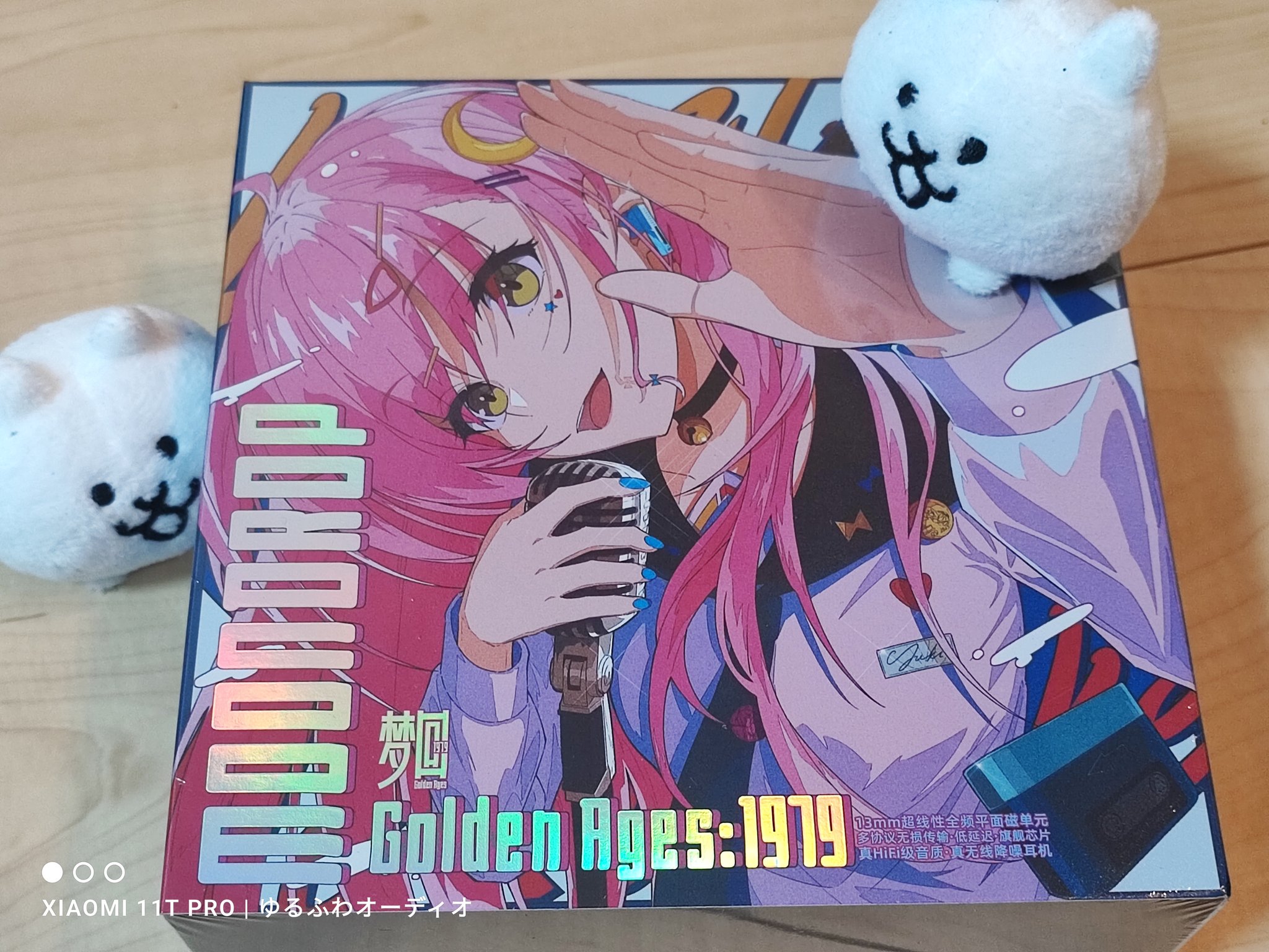 インプレ:水月雨MOONDROP 夢回 – Golden Ages 1979 結論 インプレ:水月雨MOONDROP 夢回 – Golden Ages 1979 結論
