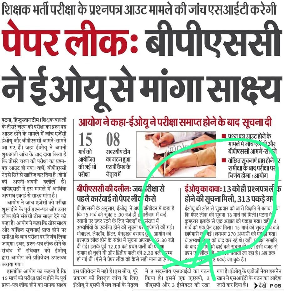 अपना सहयोग दो! 
#BPSC_TRE3_REEXAM
#BPSC_TRE3_REEXAM
#BPSC_TRE3_REEXAM
#BPSC_TRE3_REEXAM
#BPSC_TRE3_REEXAM
#BPSC_TRE3_REEXAM
#BPSC_TRE3_REEXAM
#BPSC_TRE3_REEXAM
#BPSC_TRE3_REEXAM
#BPSC_TRE3_REEXAM
#BPSC_TRE3_REEXAM
#BPSC_TRE3_REEXAM
#PaperLeak