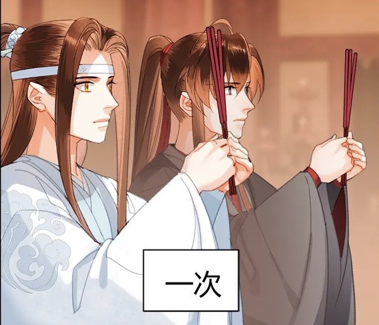 gremlinyibito's tweet image. wangxian